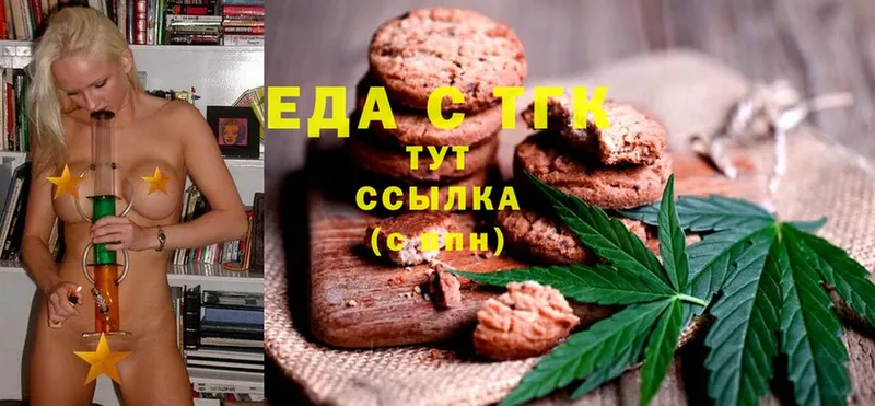 kraken зеркало  Ртищево  Cannafood марихуана 