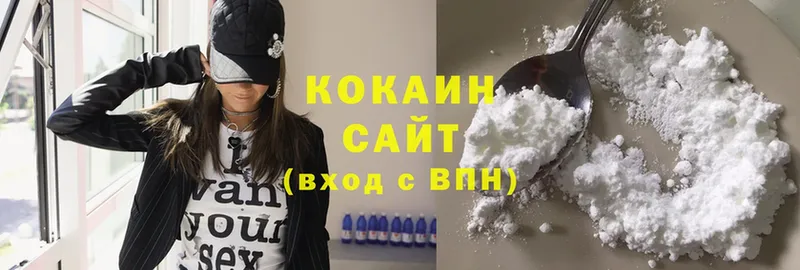 Cocaine Перу Ртищево