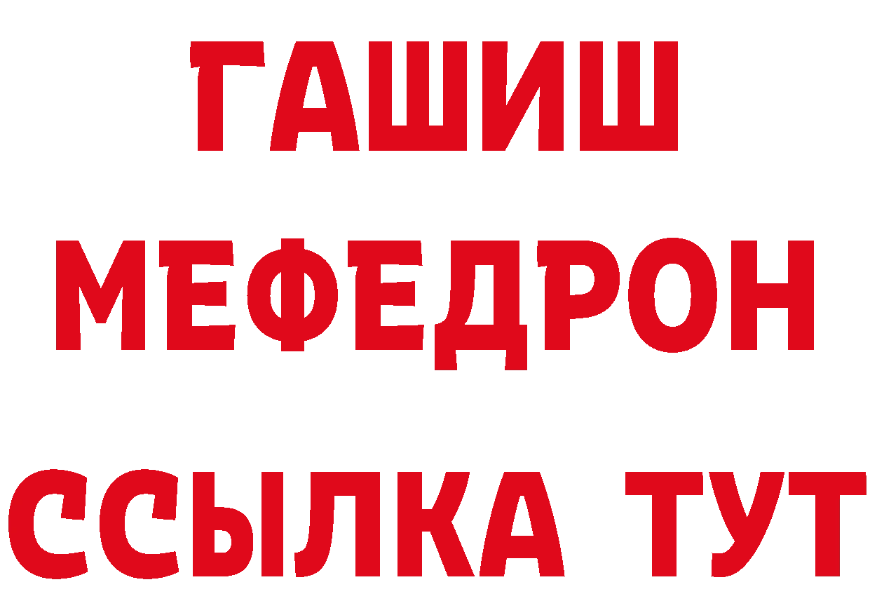 АМФЕТАМИН Розовый tor нарко площадка omg Ртищево