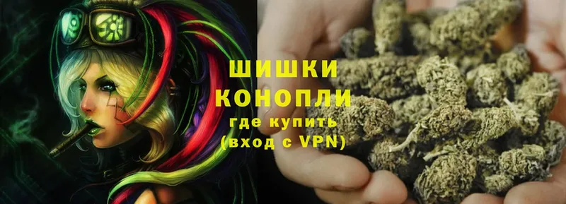 MEGA зеркало  Ртищево  Бошки Шишки конопля  купить наркоту 